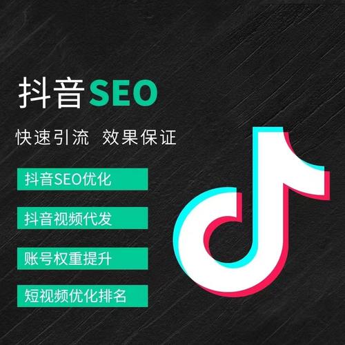 小孟抖音广告